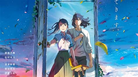 Suzume no Tojimari. A decent anime that you would enjoy  .